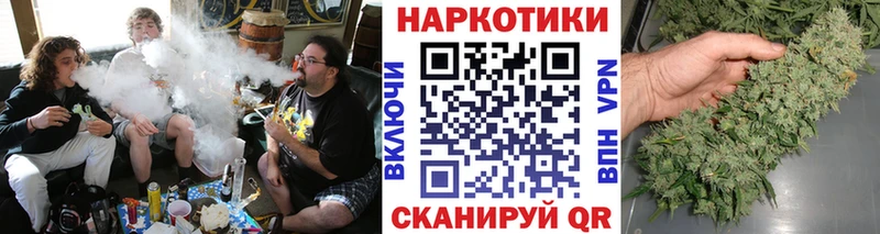 Как найти закладки Нея Codein Альфа ПВП Канабис Кокаин