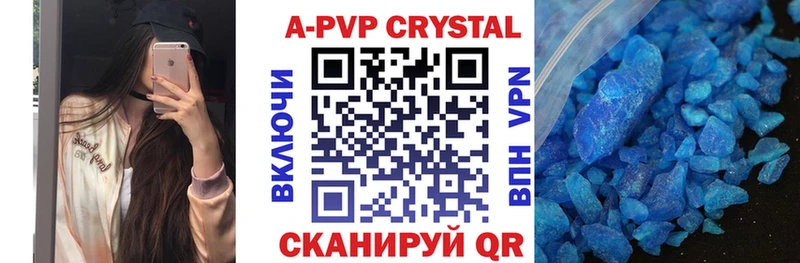 A PVP VHQ  Нея 