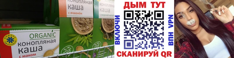 наркота Нея Canna-Cookies марихуана