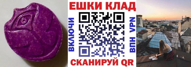Экстази 99%  Нея 