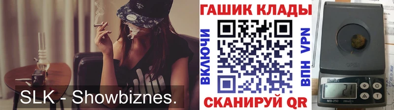 kraken ССЫЛКА Нея ГАШ гарик