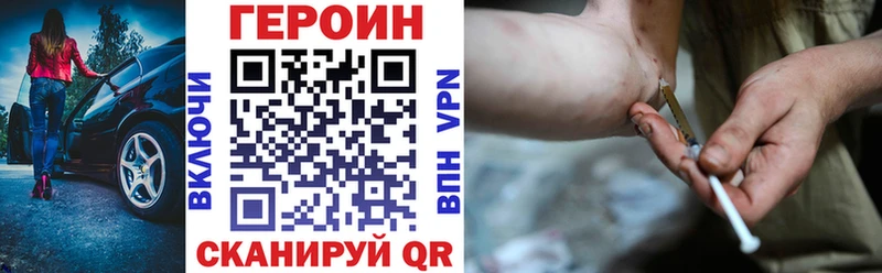 ОМГ ОМГ tor  где купить наркотик  Нея  ГЕРОИН афганец 