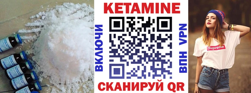 КЕТАМИН VHQ  что такое наркотик  Нея 