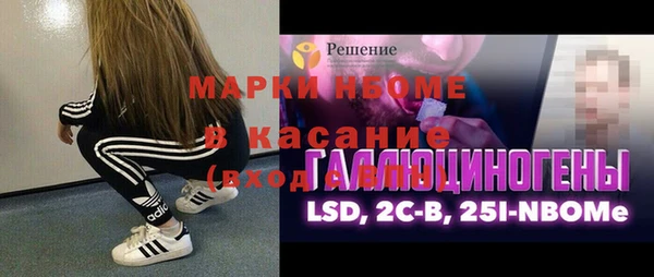 гашик Арсеньев