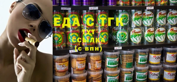 ПСИЛОЦИБИНОВЫЕ ГРИБЫ Алзамай