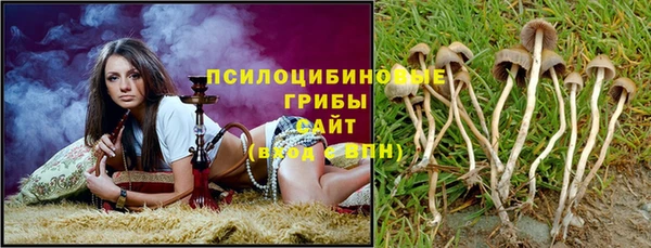 герыч Армянск