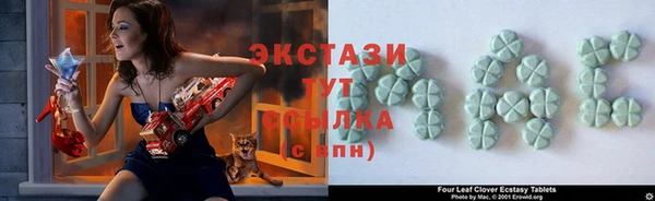 герыч Армянск