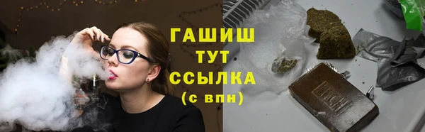 ПСИЛОЦИБИНОВЫЕ ГРИБЫ Алзамай
