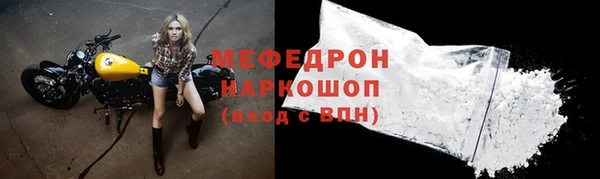 герыч Армянск
