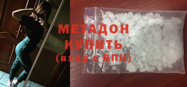 герыч Армянск