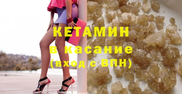 герыч Армянск