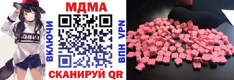 даркнет сайт  Нея  МДМА crystal 