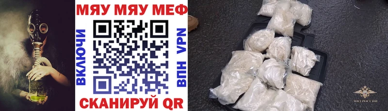 Мефедрон 4 MMC  Нея 