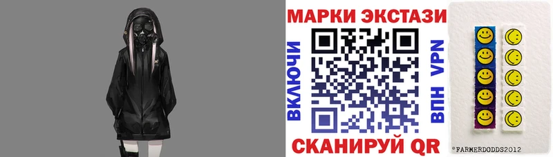 Наркотические марки 1,5мг  Нея 