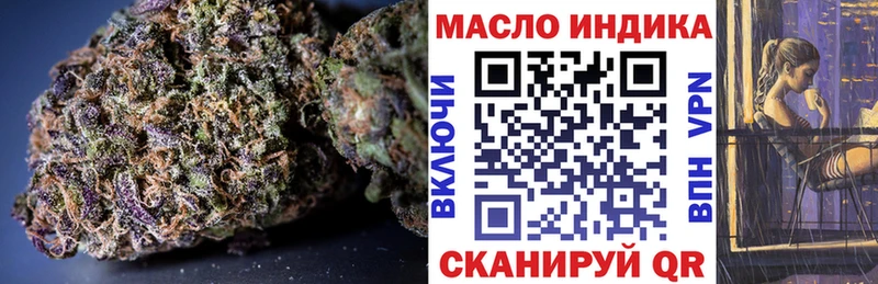 мега ссылки  Нея  ТГК жижа  закладка 